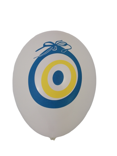 Балони с печат Синьо око/ Назар бонджук, едностранен печат, 26см, 100бр., бели