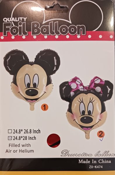 Балон фолио Мини