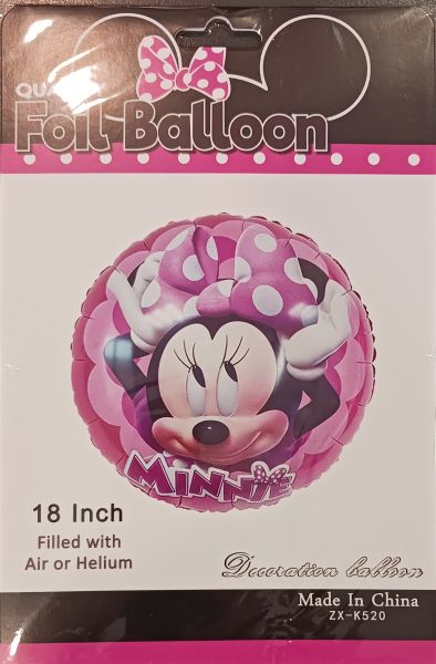 Балон кръгъл фолио Мини