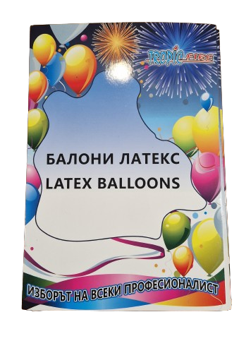 Каталог за балони Tropic fire / празен