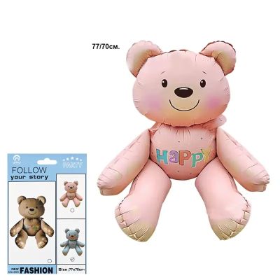 Балон Мече HAPPY /фолио/