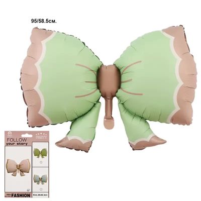 Балон Панделка