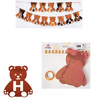 Парти надпис Happy Birthday /лъскав с мечета/