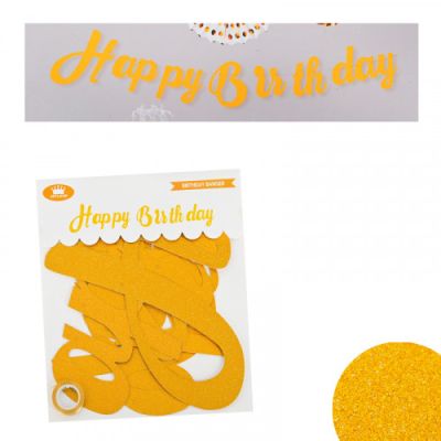 Парти надпис Happy Birthday /брокат/ злато