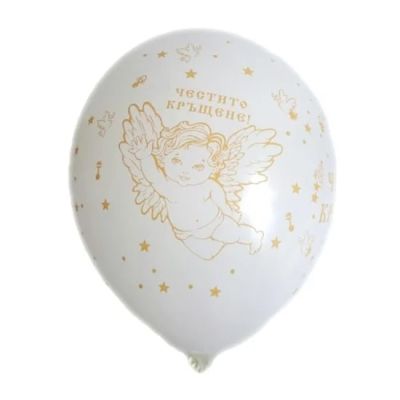 Балони Честито кръщене - 30см, 100бр., БЕЛИ