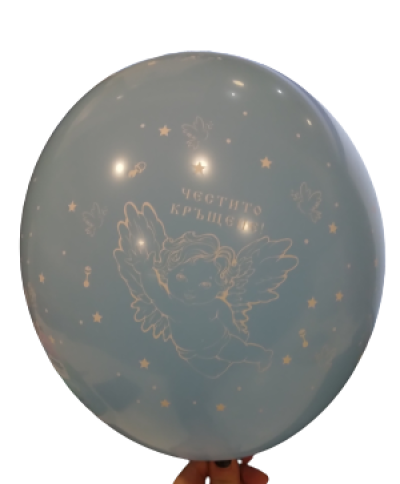 Балони Честито кръщене - 30см, 100бр., СИНИ